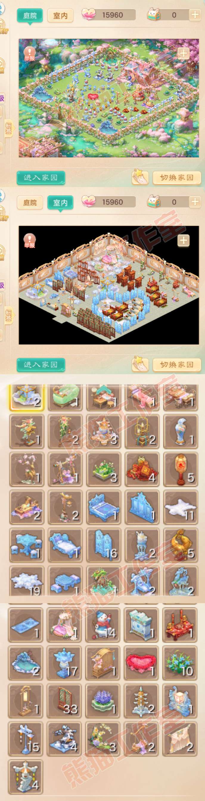 35762大话西游账号详情图10 35762大话西游账号详情图10