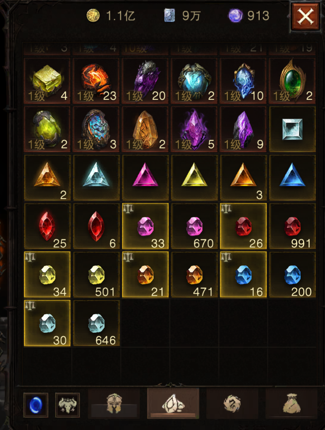 AH61981暗黑不朽账号详情图24 AH61981暗黑不朽账号详情图24