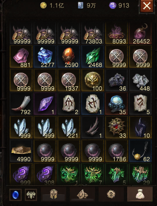 AH61981暗黑不朽账号详情图26 AH61981暗黑不朽账号详情图26