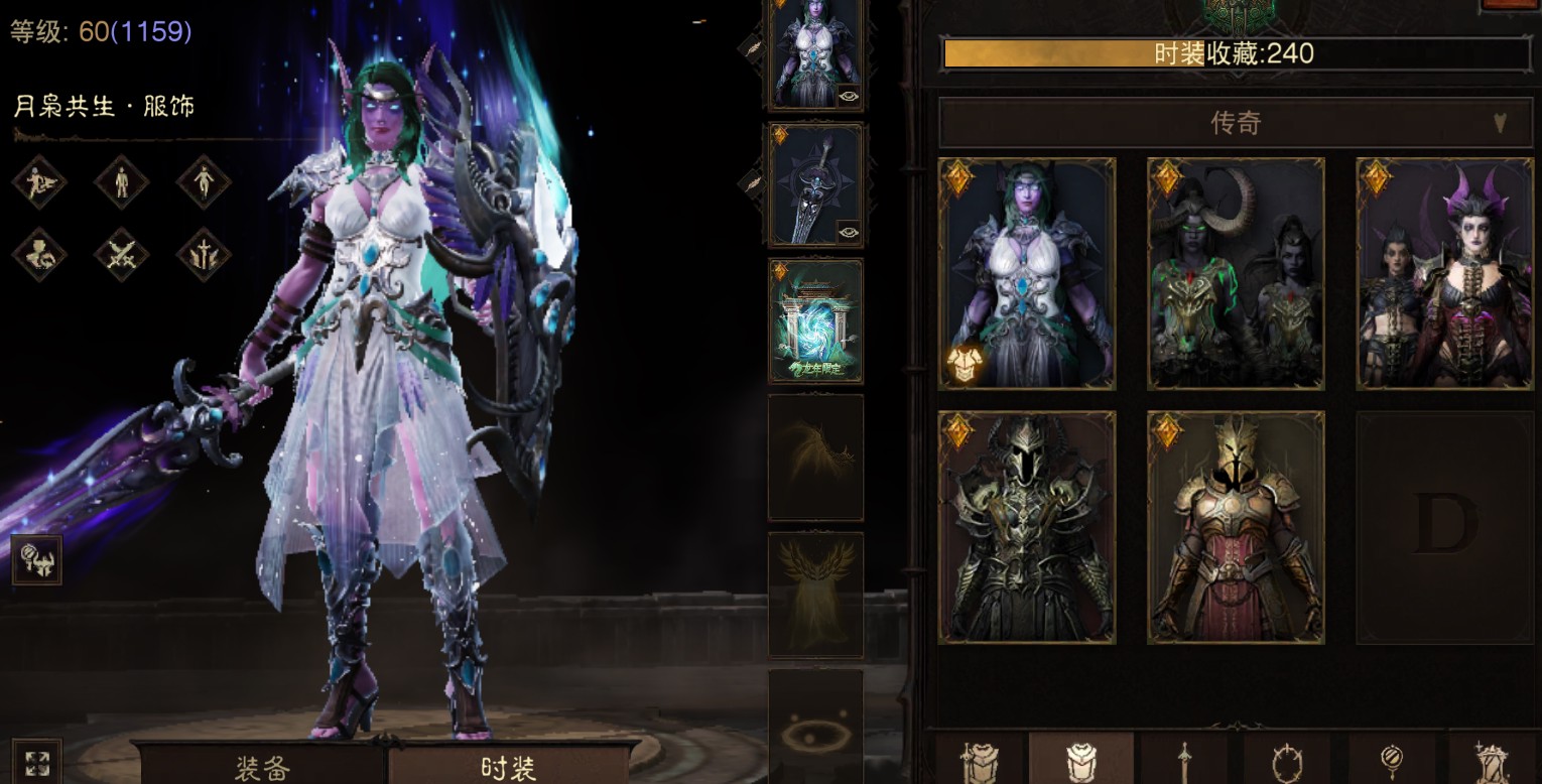 AH61981暗黑不朽账号详情图22 AH61981暗黑不朽账号详情图22