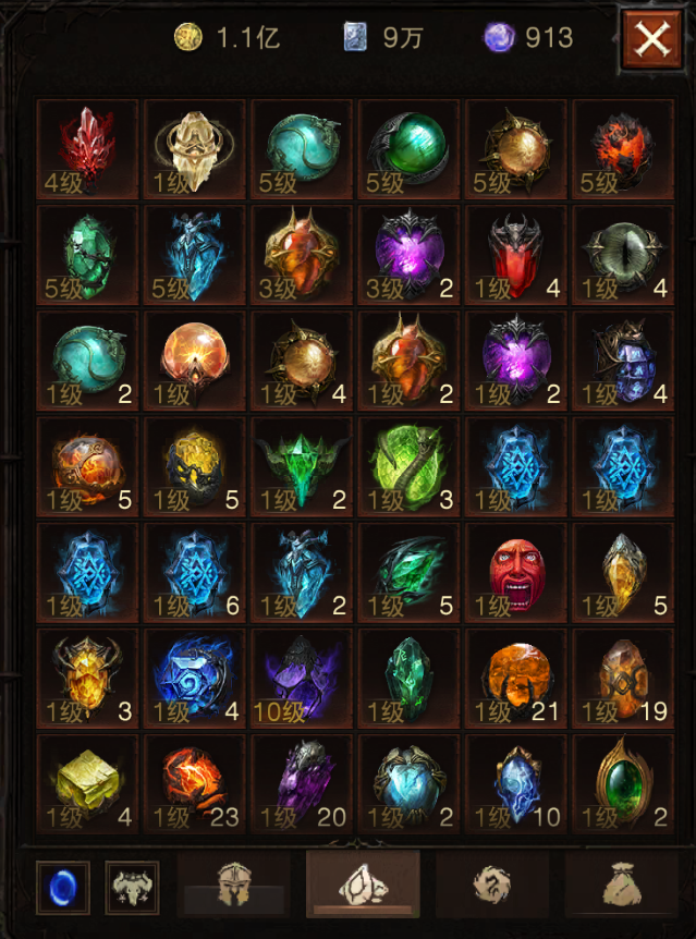 AH61981暗黑不朽账号详情图23 AH61981暗黑不朽账号详情图23