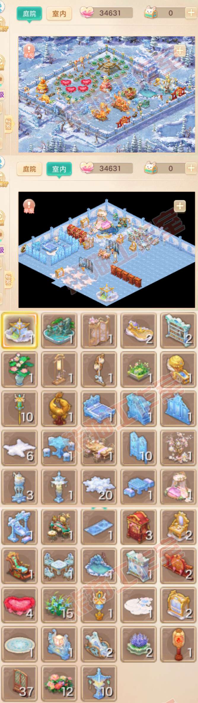 26451大话西游账号详情图10 26451大话西游账号详情图10