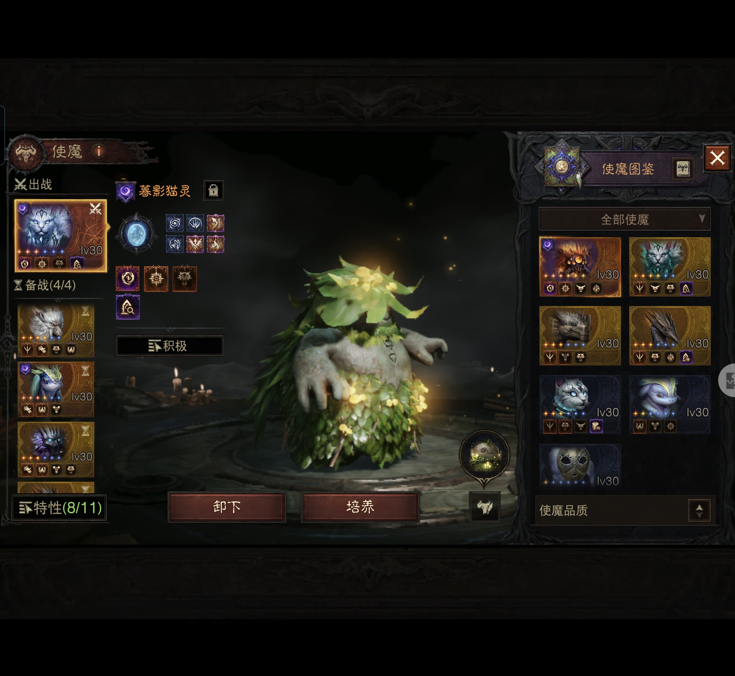 AH23111暗黑不朽账号详情图9 AH23111暗黑不朽账号详情图9