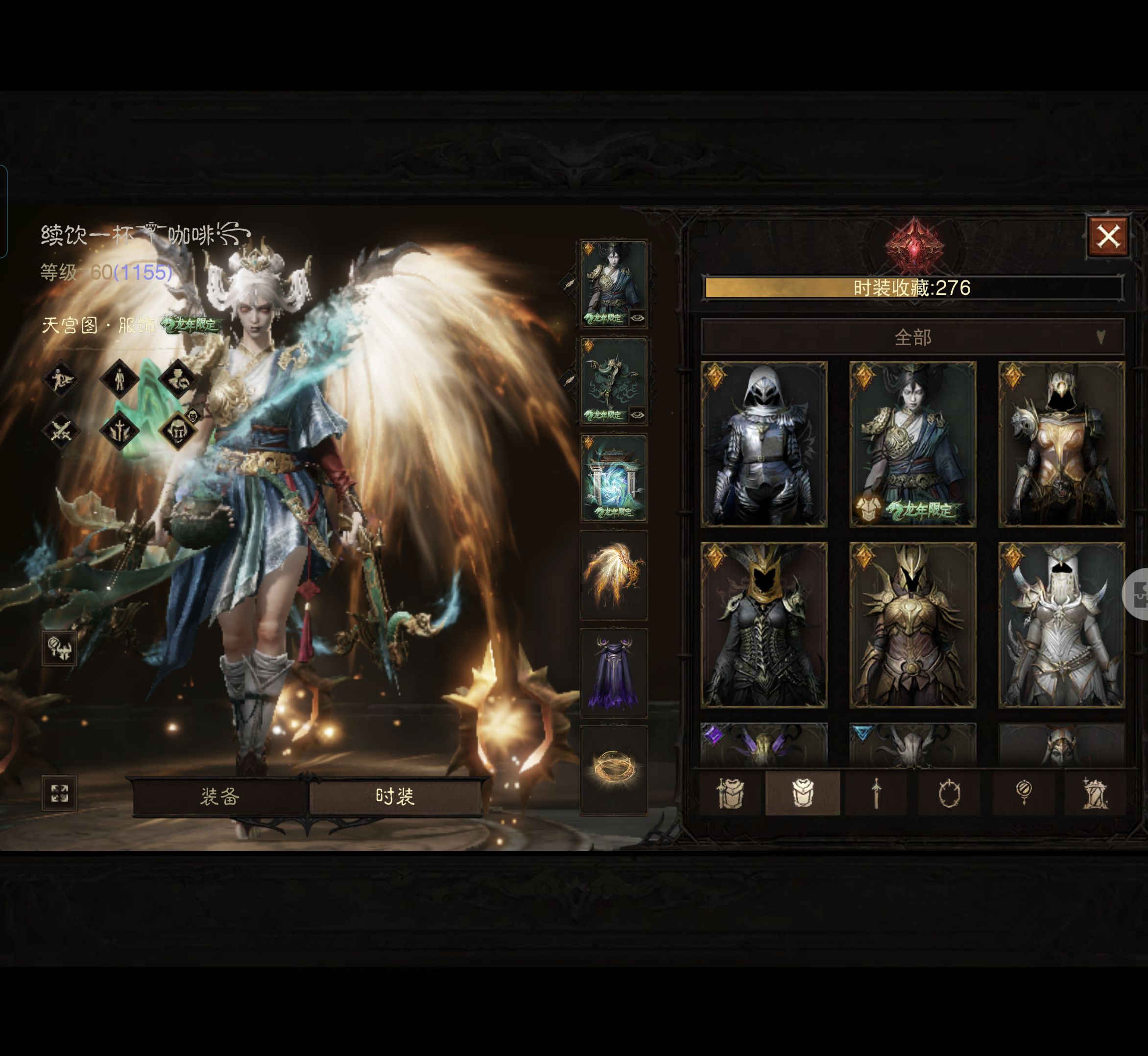 AH23111暗黑不朽账号详情图6 AH23111暗黑不朽账号详情图6