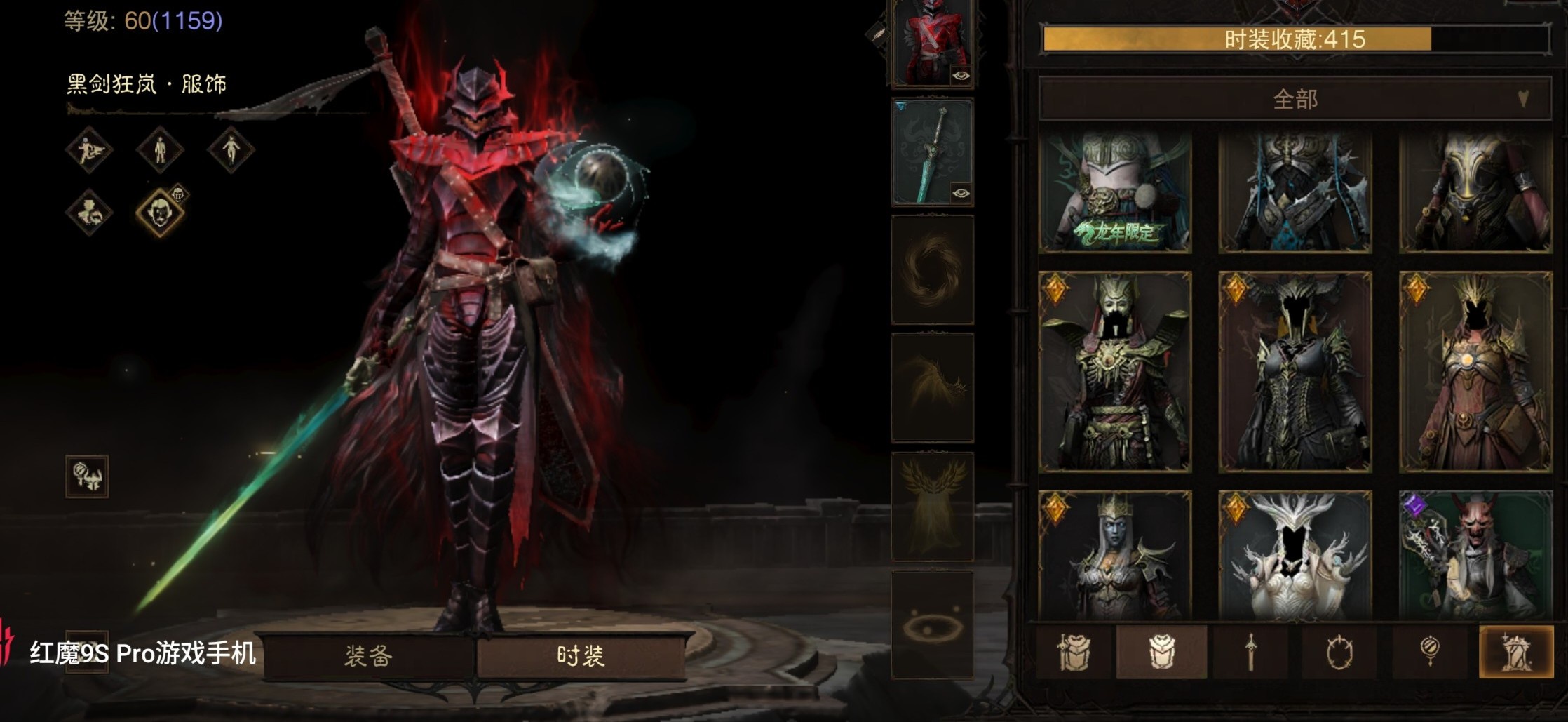 AH23112暗黑不朽账号详情图21