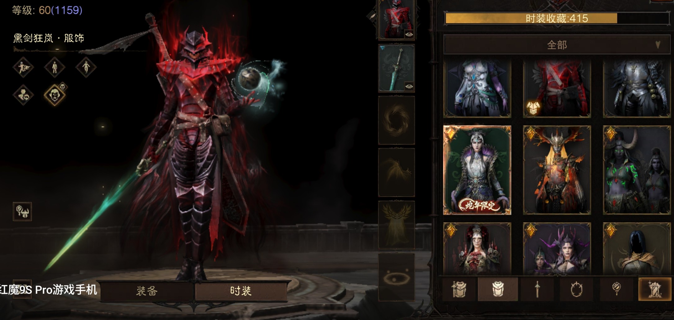 AH23112暗黑不朽账号详情图20