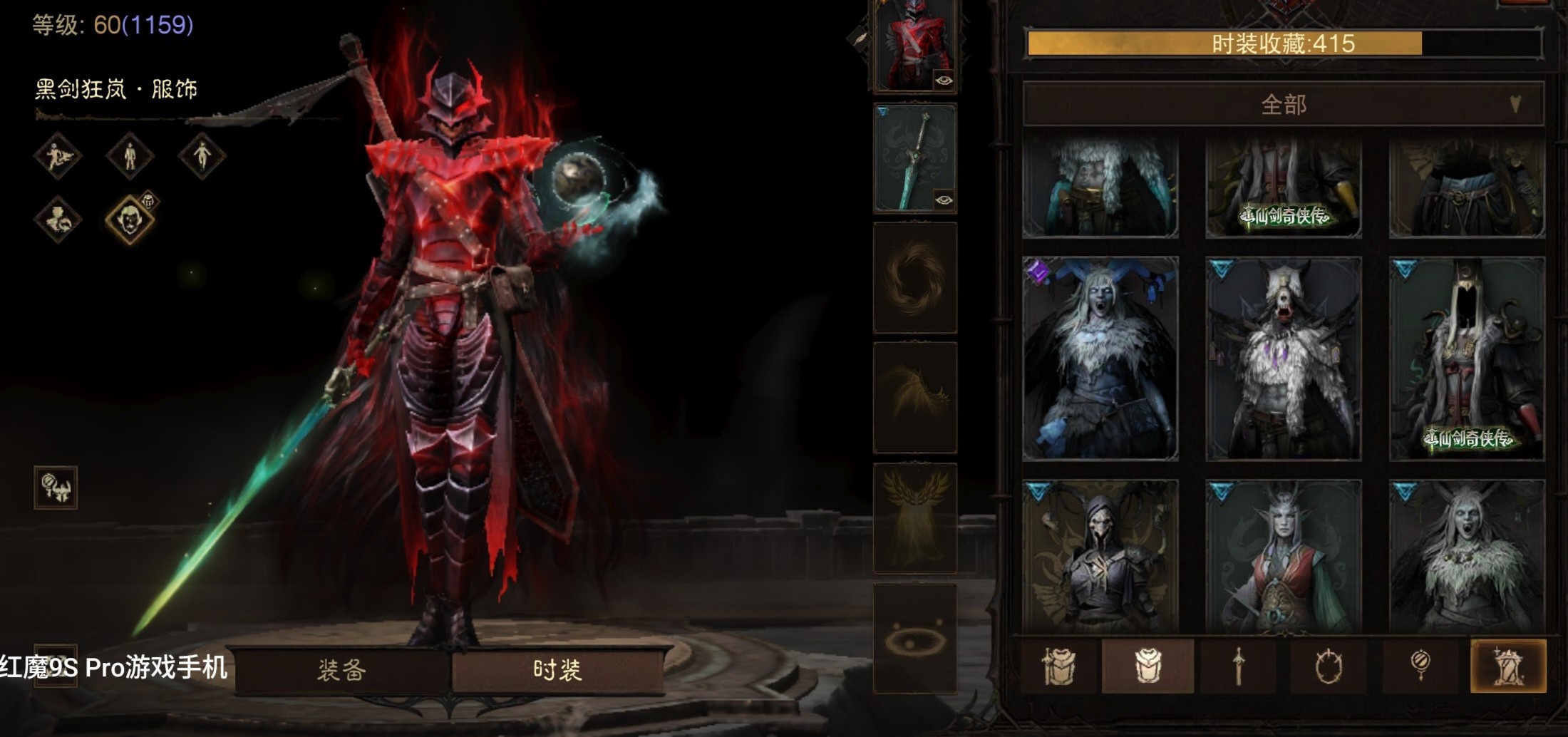 AH23112暗黑不朽账号详情图22