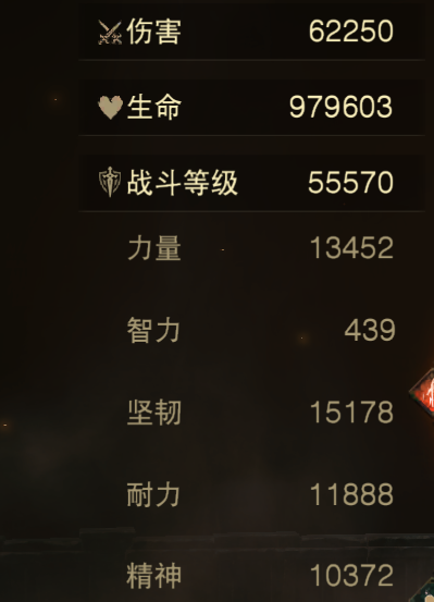 AH42519暗黑不朽账号详情图5 AH42519暗黑不朽账号详情图5