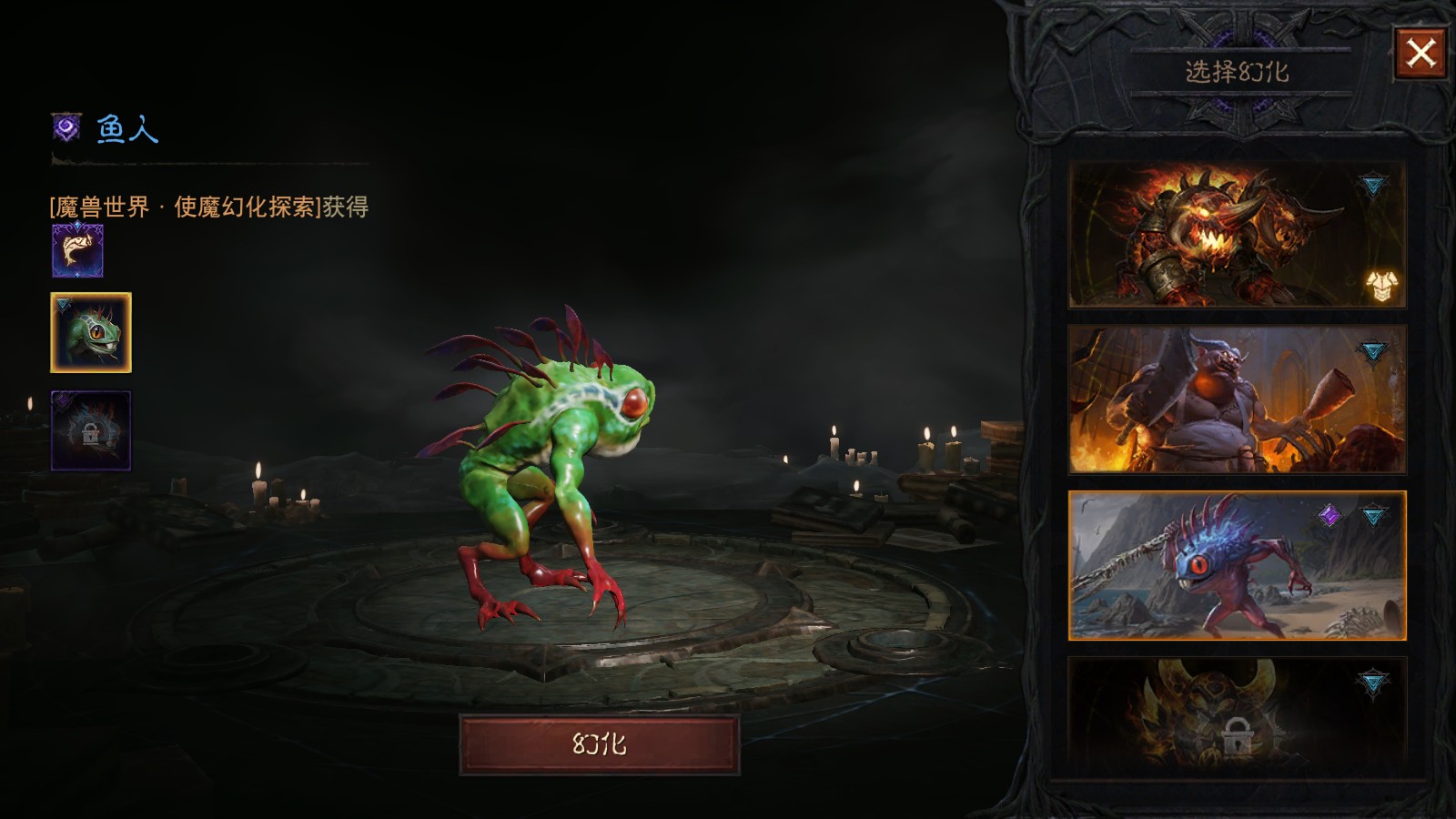 AH42519暗黑不朽账号详情图14 AH42519暗黑不朽账号详情图14