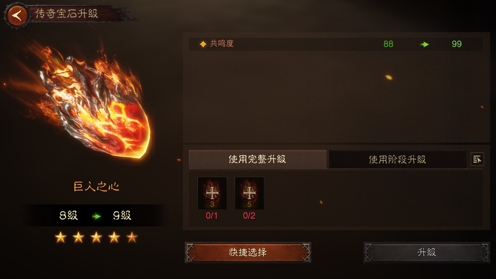 AH42519暗黑不朽账号详情图38 AH42519暗黑不朽账号详情图38