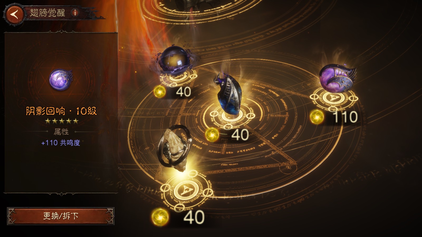 AH42519暗黑不朽账号详情图40 AH42519暗黑不朽账号详情图40