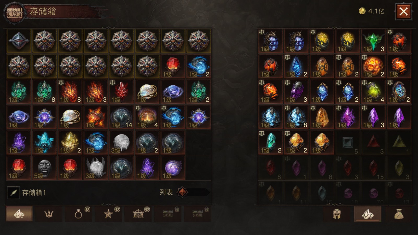 AH42519暗黑不朽账号详情图21 AH42519暗黑不朽账号详情图21