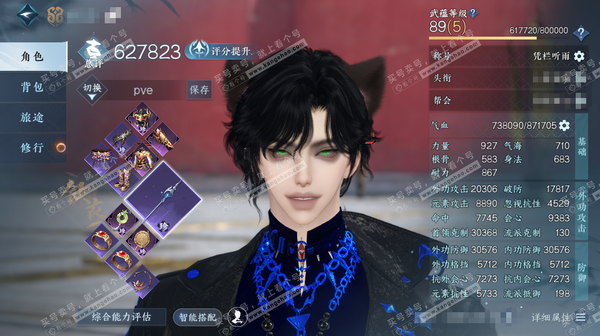 逆水寒手游账号忆江南姑苏绮罗官服姑苏绮罗 男潮光/副铁衣 评分62.7W 凭栏听雨称号 共1天赏 13W衣品 4.4W国色 【天赏发型】昼夜歌【副本发型】紫宿宸极-星剑分野-白夜拂雪    优质内功打造具体详细请看图  1级家园