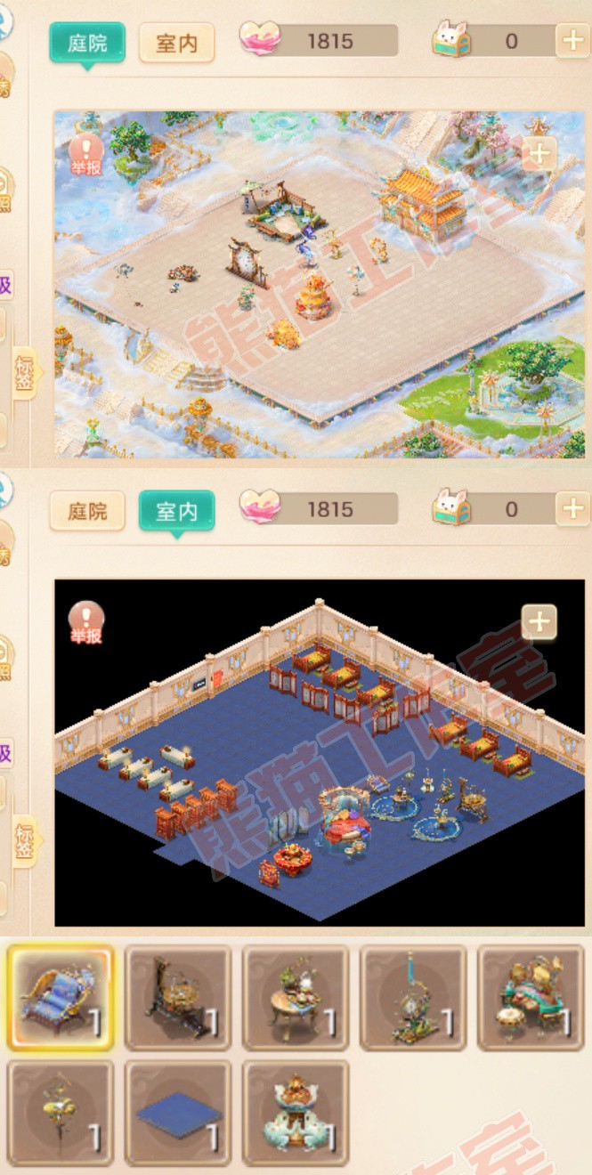 93795大话西游账号详情图19