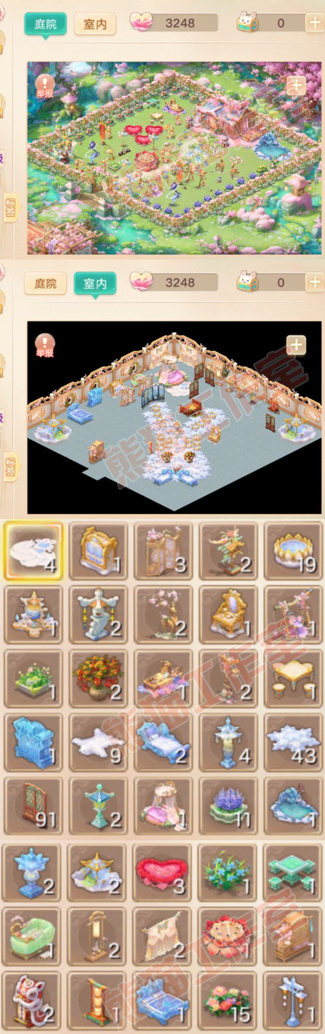 93795大话西游账号详情图9