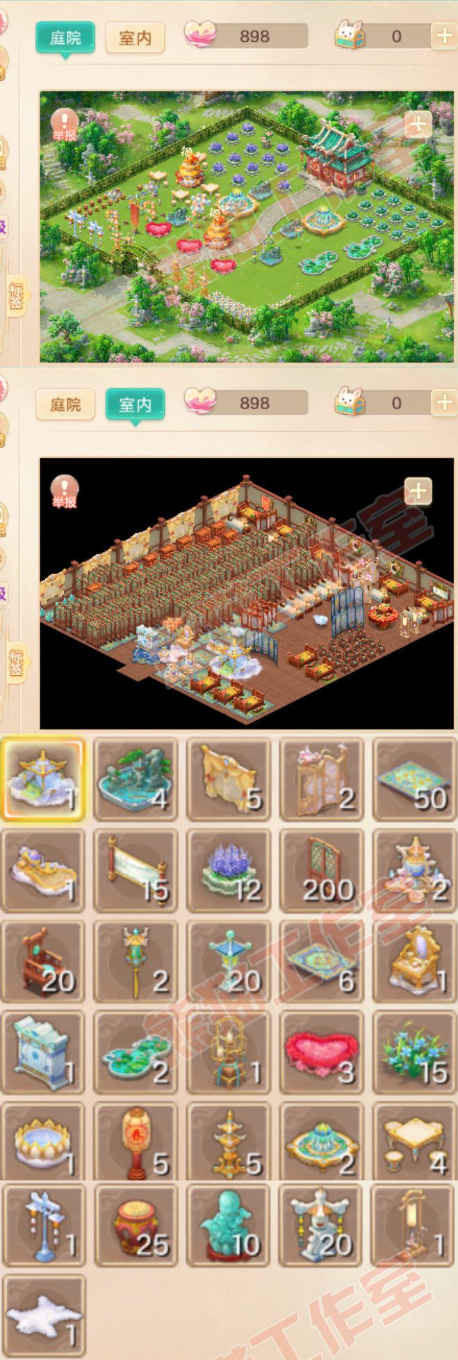 93795大话西游账号详情图29