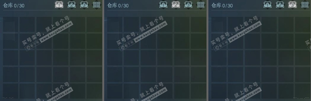 NSH329757逆水寒手游账号详情图3