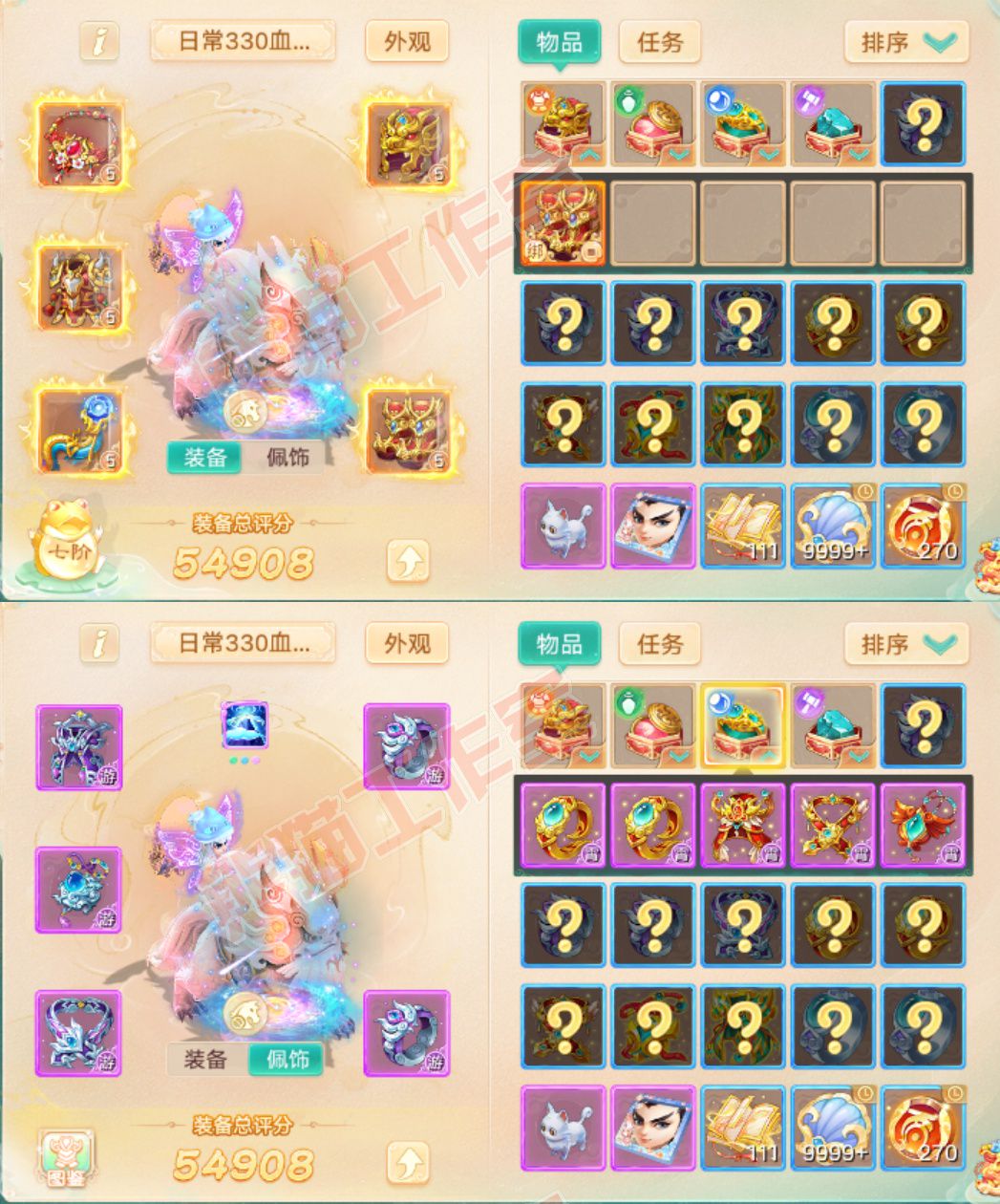 77088大话西游账号详情图1 77088大话西游账号详情图1