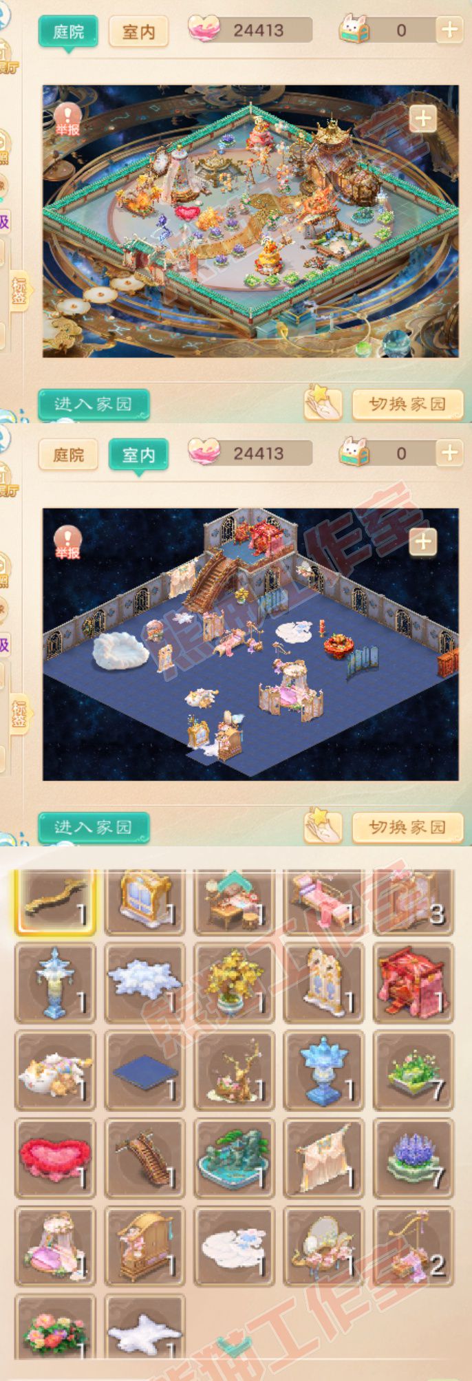 77088大话西游账号详情图9 77088大话西游账号详情图9