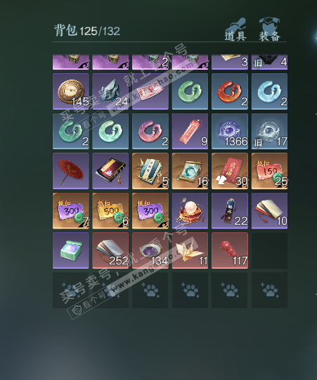 NSH329770逆水寒手游账号详情图4