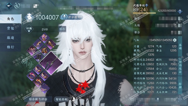 逆水寒手游账号渠道服湖光水镜渠道服湖光水镜 男碎梦 评分100w 累充称号把酒临风 铜钱148w 衣品11w 国色2.4w 馆藏3.2k 8颗已用天赏【天赏发式】狂欢-昼夜歌【天霓染】丹橘织雪【天赏武器】火武【天赏轻功】御...