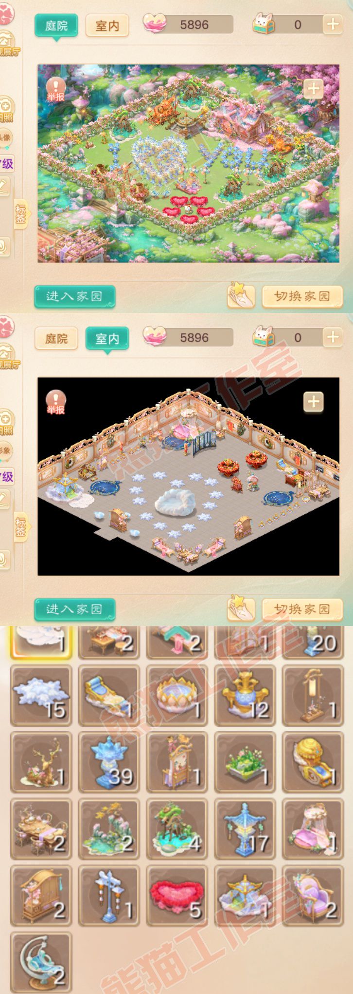 A2138大话西游账号详情图9 A2138大话西游账号详情图9