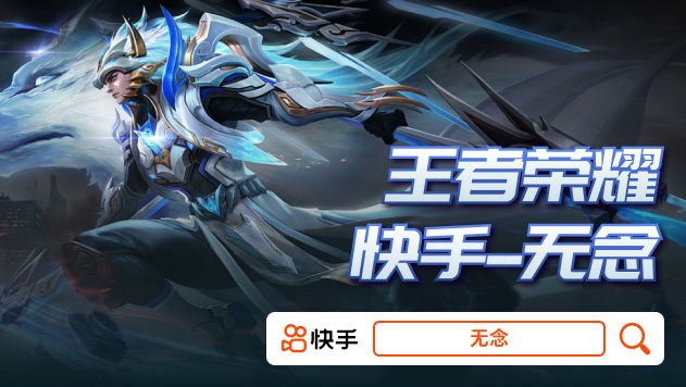 无念